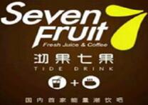 沏果七果
