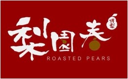 梨园春健康梨汁
