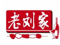 老刘家冰糖烤梨