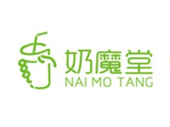 奶魔堂