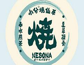 小兮烧仙草