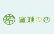 蜜城之恋