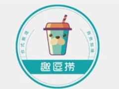 趣逗捞