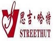 思吉哈特