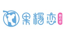 果糬恋酸奶昔