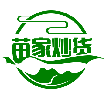 苗家炒货