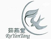 茹燕堂燕窝