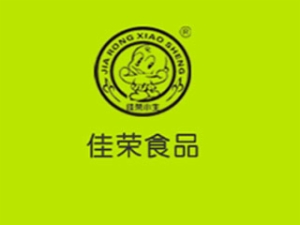 佳荣小生