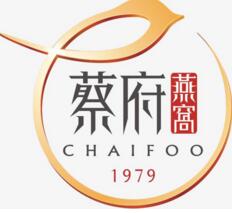 蔡府燕窝