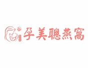 孕美聪燕窝