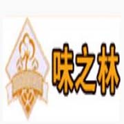 味之林食品