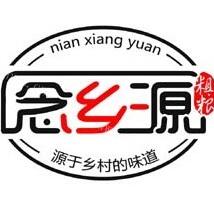 念乡源五谷杂粮