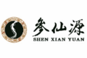 参仙源