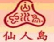 仙人岛海参