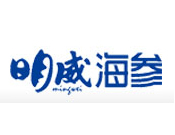 明威海参