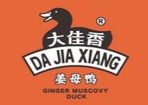 大佳香姜母鸭