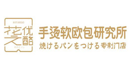 花之优酪