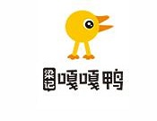 梁记嘎嘎鸭
