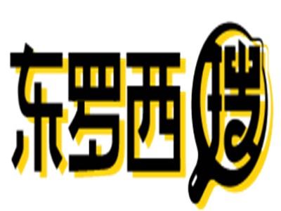 东罗西搜零食