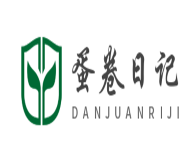 蛋卷日记