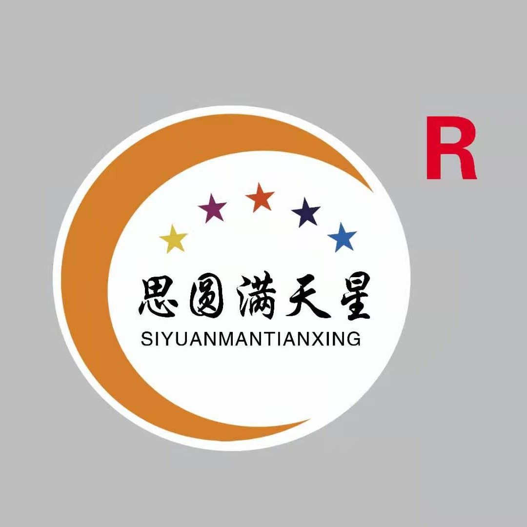 思圆满天星食品