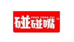 碰碰嘴零食