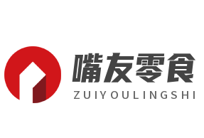 嘴友零食