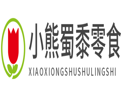 小熊蜀黍零食