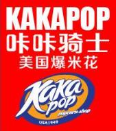 咔咔骑士美国爆米花