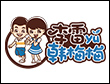 李雷与韩梅梅零食