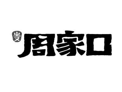 周家口牛肉