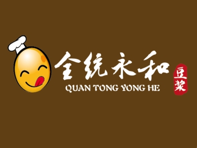 全统永和豆浆
