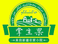 掌生果