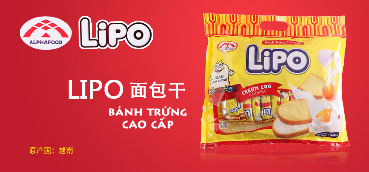 越南阿尔法