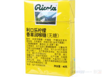 利口乐