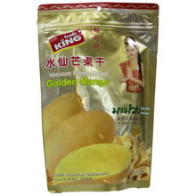 榴的华