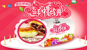 陆大叔