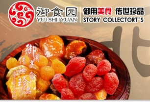 御食园