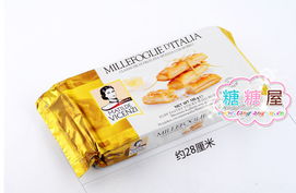 维鲜