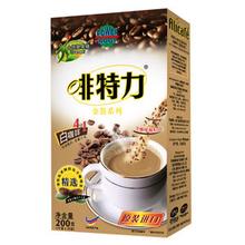 啡特力