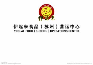 伊起来
