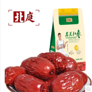 北庭
