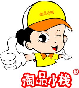 淘品小栈