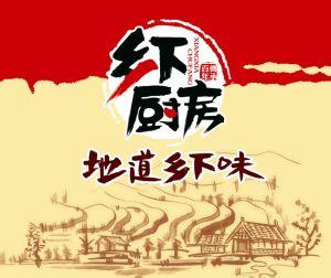 乡下厨房