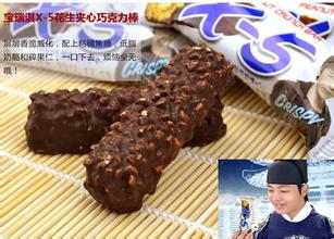 宝瑞淇