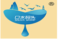 口水码头