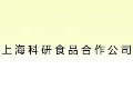 科研