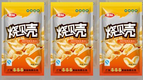 烧贝壳