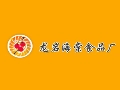 海棠