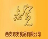 志宽